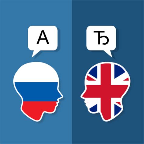 translate russian into english.